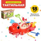 Развивающая игрушка «Динозаврик», цвет красный
