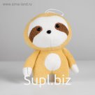 Мягкая игрушка «Ленивец»