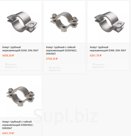 Хомуты нержавеющие DIN 3567, усиленная опора для труб (HEAVY-DUTY PIPE SUPPORT)