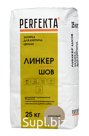 Продукция компании Экс Морэ, бренд Perfekta затирка для кирпича цветная Линкер Шов кремовый, 25 кг Арт. 6208