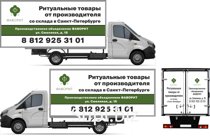 Обклейка   грузового автомобиля