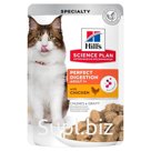 Влажный корм Hill's Science Plan Perfect Digestion для кошек для поддержания здоровья пищеварения и