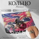Кольцо «Япония» светящееся, дракон, синий в чернёном серебре, безразмерное