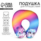 Подушка для путешествий антистресс «Пушистики»