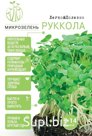 Микрозелень Руккола
