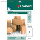 Этикетка самоклеящаяся LOMOND, на листе формата А4 2 этикетки 210x148,5 мм, белая матовая, 50 листов (2100225)