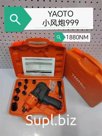 Пневмогайковерт YAOTO модель 999