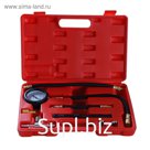 Тестер давления топлива AE&T TA-G1081, 0-100 PSI, 0-7 атм, кейс