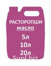 Масло расторопши