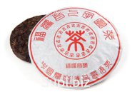 Шу Пуэр блин 357 г "Фу Юань" (фаб. Сишуанбанна Ваньгун 2020 год)