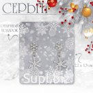 Серьги «Снежинки» со стразами, цвет белый в серебре