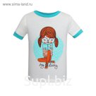 Пижамная футболка для девочек, рост 122 см