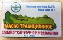 Масло сливочное традиционное сладко-сливочное высший сорт 82,5% ГОСТ 32261-2013