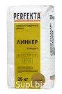 Продукция компании Экс Морэ, бренд Perfekta смесь кладочная цветная Линкер Стандарт горчичный, 25 кг Арт. 4488