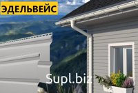 Сайдинг виниловый Технониколь ЭДЕЛЬВЕЙС