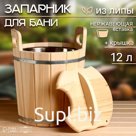 Запарник-ведро из липы, 12 л, нержавеющая вставка, с крышкой, "Добропаровъ"