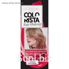 Красящее желе для волос L'Oreal Colorista Hair Makeup, на 1 день, цвет красный, 30 мл