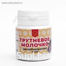 Трутневое молочко адсорбированное, 30 таблеток по 500 мг