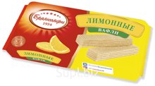 Вафли Лимонные 0,190, Брянконфи
