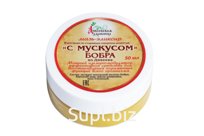 Состав: масло оливковое, воск пчелиный, экстракт мускусной железы бобра, барсучий жир, пчелиный воск.

Мускус бобра - мощный иммуномодулятор. Продуктивное и вы…