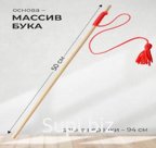 Дразнилка для кошки (красная) Артикул: МТ14333