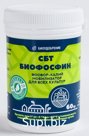 Удобрение. СБТ-Биофосфин (60гр). Инокулянт-микроудобрения