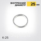 Ширина: 76,7 мм
Покрытие: химическое оксидирование с промасливанием
Для ремня шириной: 60 мм