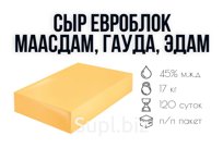 Сыр "Маасдам" м.д.ж. 45% евроблок, вес г/я ( 1 шт )