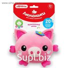 Плюшевая игрушка «Свинка»