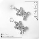 Серьги со стразами «Мишки» плюшевые с бантиками, белые в серебре