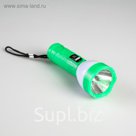Фонарь ручной "Сумерки" 1 LED, zoom, рассеиватель прозрачный, узорный, микс, 4х11 см