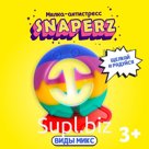 Развивающая игрушка Snaperz «Присоска», виды МИКС