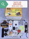 Автономный отопитель с климат-контролем YAOTO 2kwt 12/24v алюминиевый корпус