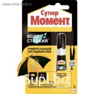 Клей Момент Супер водостойкий , 3 г