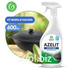 Бытовая химия Grass (ГраСС) Чистящее средство для кухни Azelit казан 600 мл. Средство Азелит АНТИЖИР КАЗАН для удаления жира, нагара и копоти с казанов, со ско…