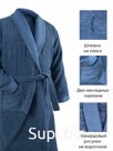 Махровый халат мужской с вышивкой XXL (52-54) темно-синий 3216