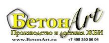 Лоток железобетонный Л8-11