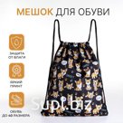 Мешок для обуви на шнурке, цвет чёрный