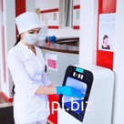 Профосмотры