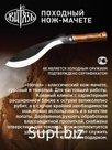 ТОВАРЫ ДЛЯ ТУРИЗМА И ОТДЫХА