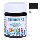Краска акриловая художественная Decola, 50мл, глянцевая, баночка, черный