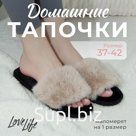Тапочки женские с открытым носом размер 37-38, цвет кофейный
