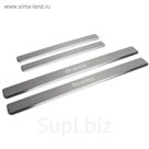 Накладки порогов RIVAL, Lada Granta 2011-н.в., NP.6002.3