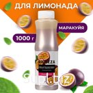 Концентрат RiCHEZA "Маракуйя" 1000 г