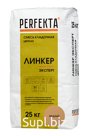 Продукция компании Экс Морэ, бренд Perfekta смесь кладочная цветная Линкер Эксперт медный, 25 кг Арт. 4945