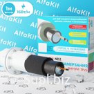 Комплект саморегулирующегося кабеля AlfaKit №2 15-2-1