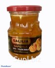 Варенье из тыквы 310 г.