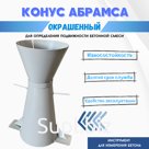 Смотреть товар на сайте поставщика