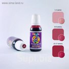 Краситель пищевой гелевый Kreda-S, бургундский, 25 г