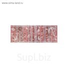 Палантин 80×200 см, розовый